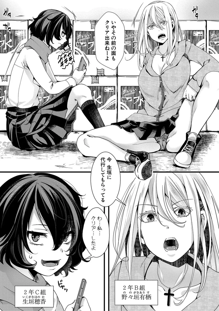 b079akroe00716|メス穴世紀末〜私達の強●おめでた襲学旅行〜【電子版特典付き】|hal|エロ漫画 b079akroe00716|メス穴世紀末〜私達の強●おめでた襲学旅行〜【電子版特典付き】|hal|エロ漫画