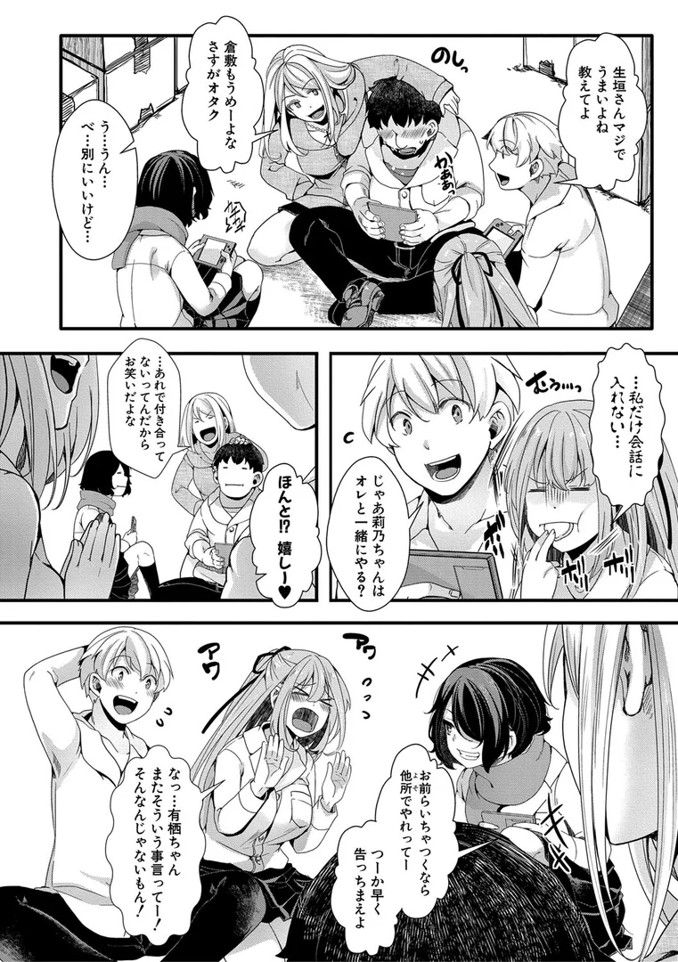 b079akroe00716|メス穴世紀末〜私達の強●おめでた襲学旅行〜【電子版特典付き】|hal|エロ漫画 b079akroe00716|メス穴世紀末〜私達の強●おめでた襲学旅行〜【電子版特典付き】|hal|エロ漫画