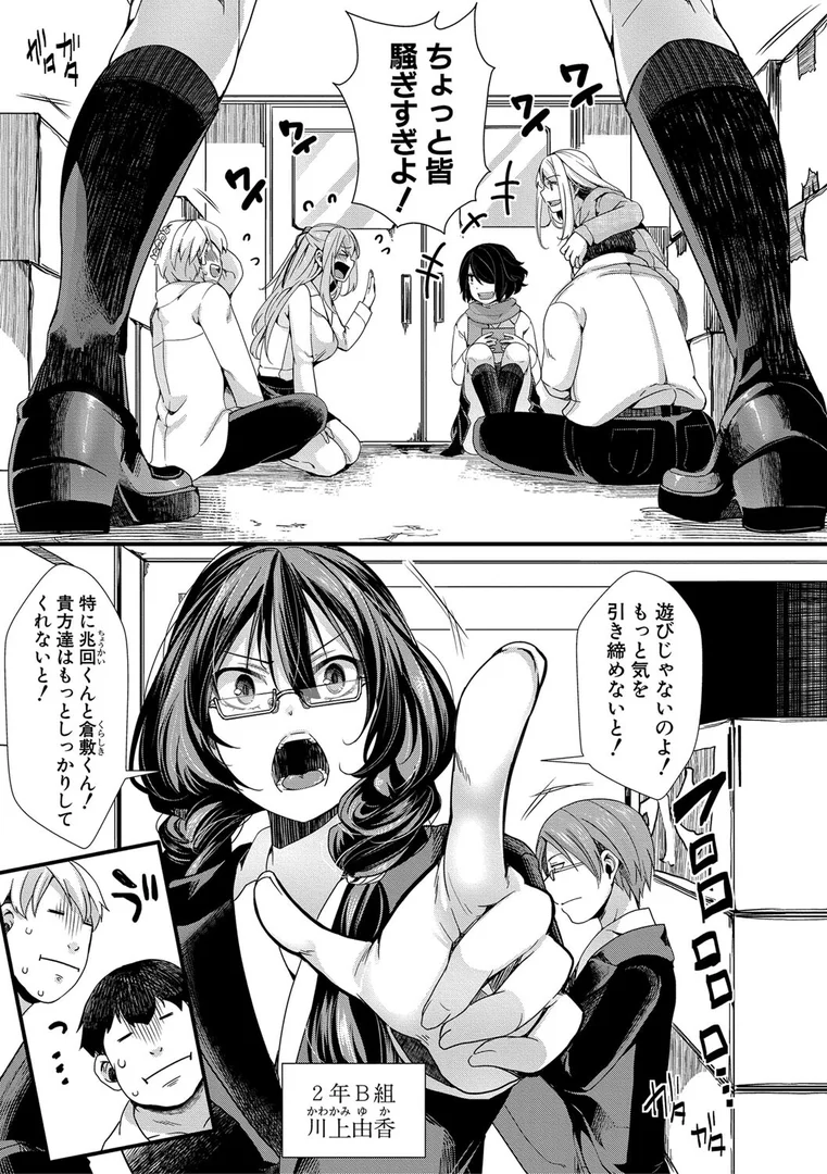 b079akroe00716|メス穴世紀末〜私達の強●おめでた襲学旅行〜【電子版特典付き】|hal|エロ漫画 b079akroe00716|メス穴世紀末〜私達の強●おめでた襲学旅行〜【電子版特典付き】|hal|エロ漫画