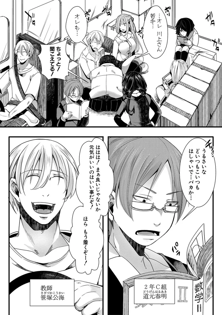 b079akroe00716|メス穴世紀末〜私達の強●おめでた襲学旅行〜【電子版特典付き】|hal|エロ漫画 b079akroe00716|メス穴世紀末〜私達の強●おめでた襲学旅行〜【電子版特典付き】|hal|エロ漫画