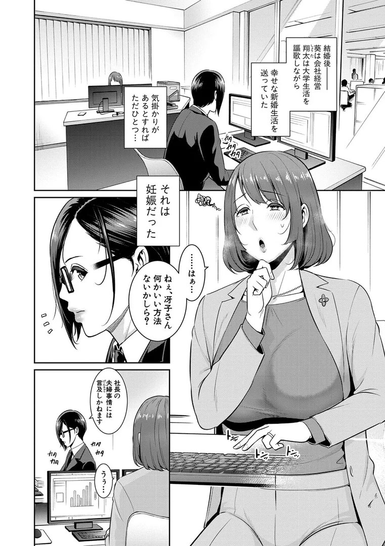 b079akroe00967|ゾクゾク 友達の母親【電子版特典付き】|gonza|エロ漫画 b079akroe00967|ゾクゾク 友達の母親【電子版特典付き】|gonza|エロ漫画