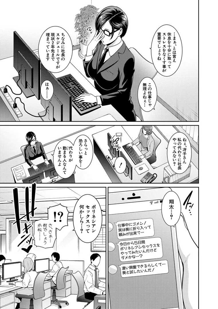 b079akroe00967|ゾクゾク 友達の母親【電子版特典付き】|gonza|エロ漫画 b079akroe00967|ゾクゾク 友達の母親【電子版特典付き】|gonza|エロ漫画
