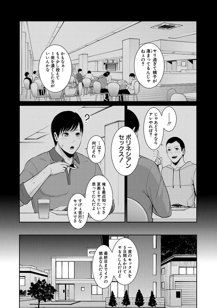 b079akroe00967|ゾクゾク 友達の母親【電子版特典付き】|gonza|エロ漫画 b079akroe00967|ゾクゾク 友達の母親【電子版特典付き】|gonza|エロ漫画
