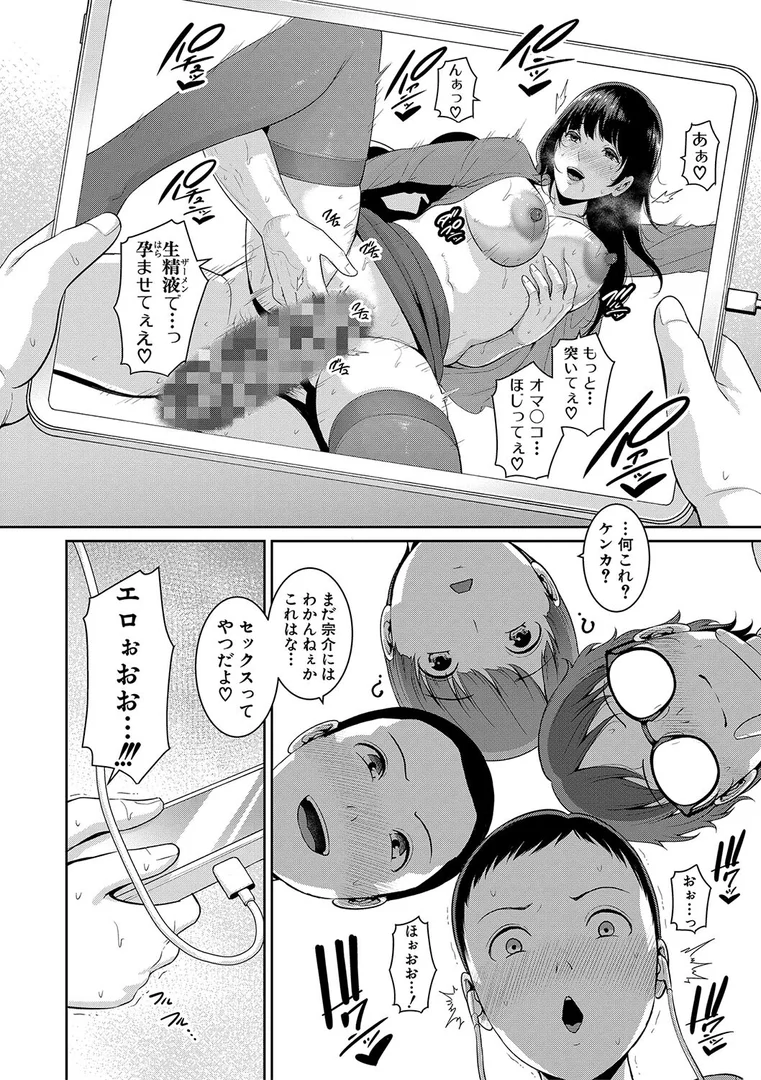 b079akroe01169|新・友達の母親(上)【電子版特典付き】|gonza|エロ漫画 b079akroe01169|新・友達の母親(上)【電子版特典付き】|gonza|エロ漫画