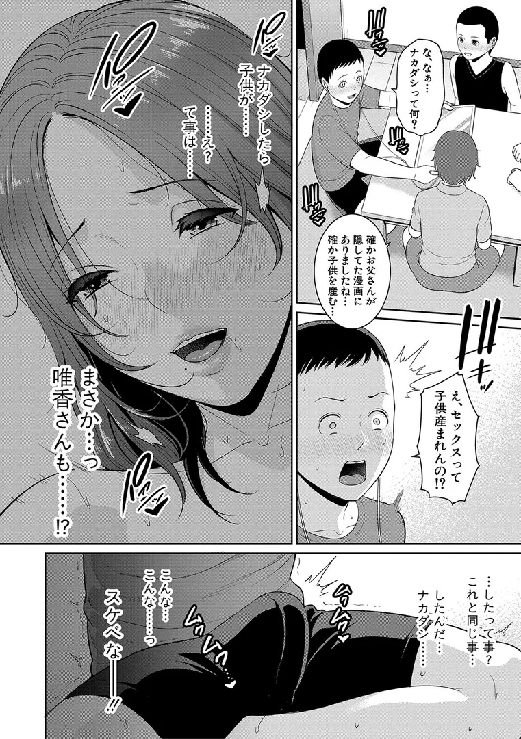 b079akroe01169|新・友達の母親(上)【電子版特典付き】|gonza|エロ漫画 b079akroe01169|新・友達の母親(上)【電子版特典付き】|gonza|エロ漫画