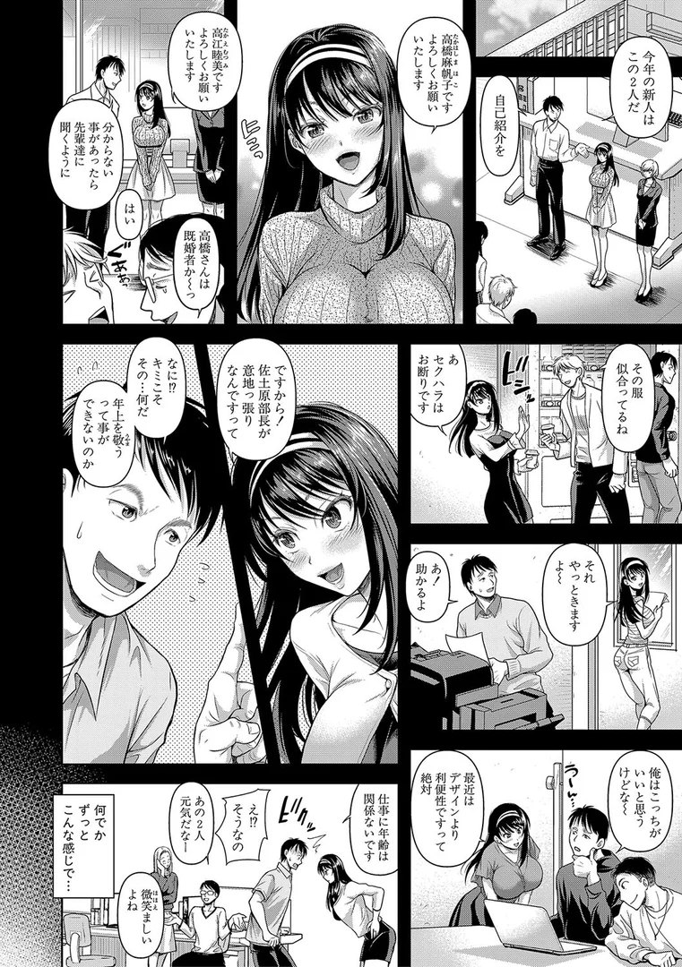 b079akroe01321|M子|シロノマヒロ|エロ漫画 b079akroe01321|M子|シロノマヒロ|エロ漫画