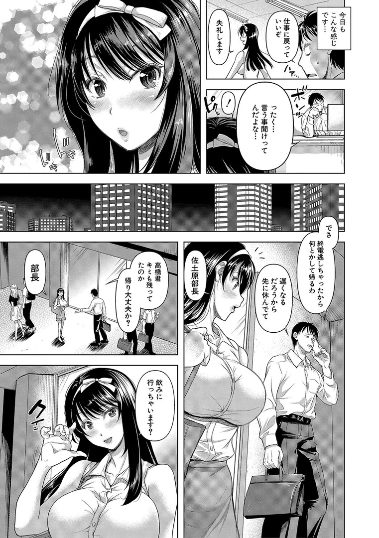 b079akroe01321|M子|シロノマヒロ|エロ漫画 b079akroe01321|M子|シロノマヒロ|エロ漫画