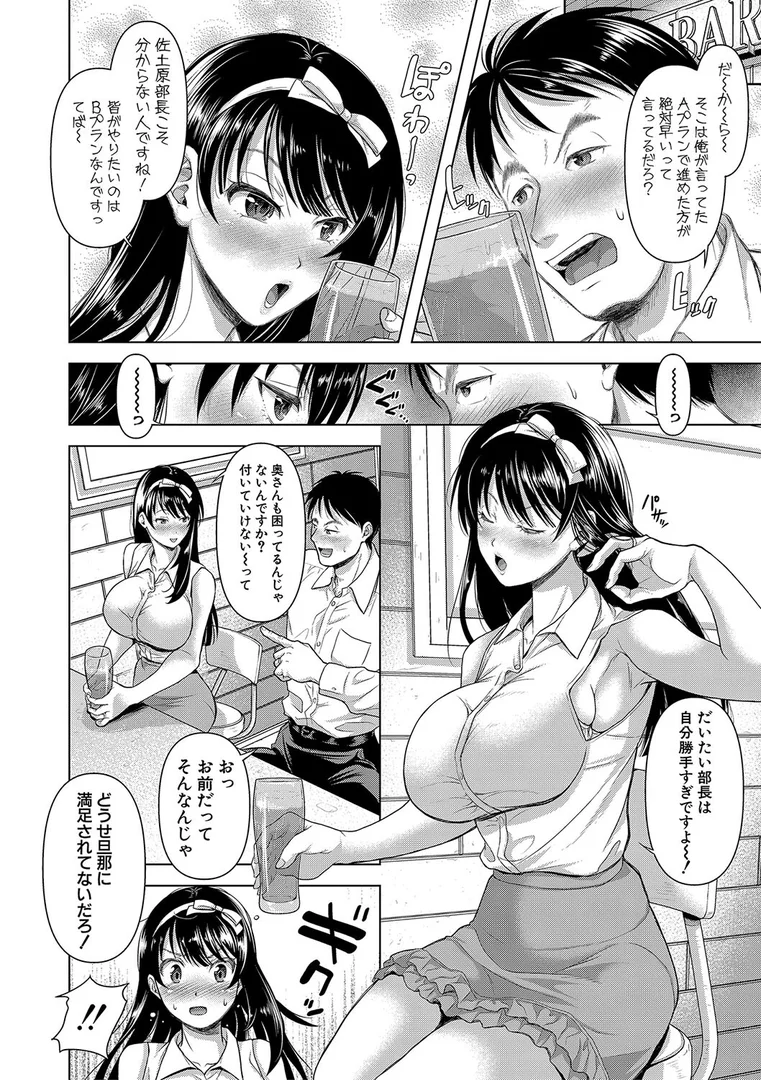 b079akroe01321|M子|シロノマヒロ|エロ漫画 b079akroe01321|M子|シロノマヒロ|エロ漫画