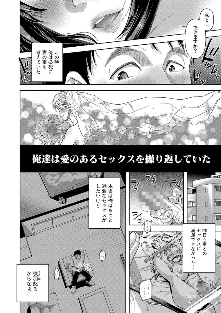 b079akroe01321|M子|シロノマヒロ|エロ漫画 b079akroe01321|M子|シロノマヒロ|エロ漫画