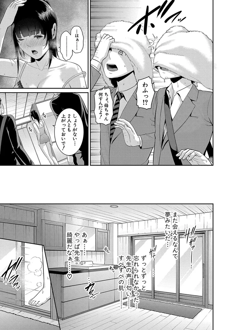 b079akroe01389|新・友達の母親(中)【通常版】|gonza|エロ漫画 b079akroe01389|新・友達の母親(中)【通常版】|gonza|エロ漫画