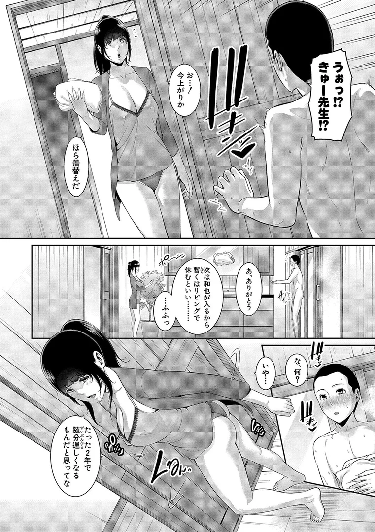 b079akroe01389|新・友達の母親(中)【通常版】|gonza|エロ漫画 b079akroe01389|新・友達の母親(中)【通常版】|gonza|エロ漫画