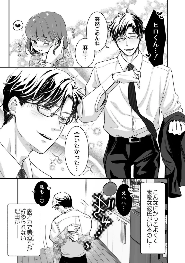 b092agwrk02368|肉食獣は絶倫交尾で孕みたい〜溺愛えっちで幸せ家族計画〜|七保志天十|エロ漫画 b092agwrk02368|肉食獣は絶倫交尾で孕みたい〜溺愛えっちで幸せ家族計画〜|七保志天十|エロ漫画