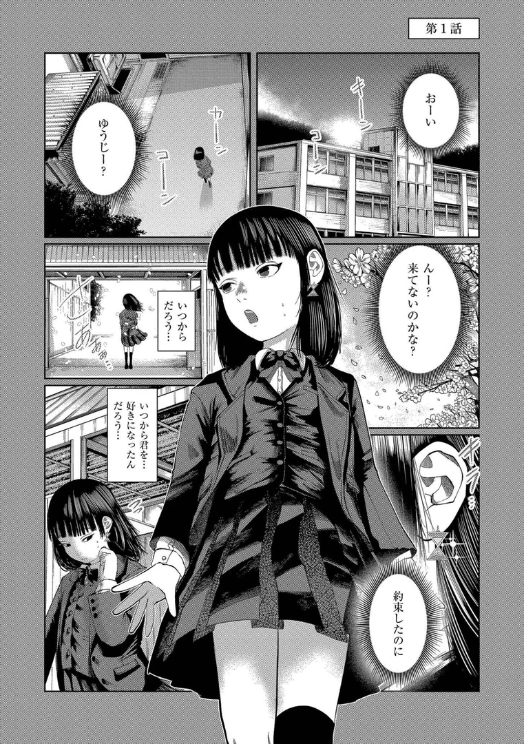 b092agwrk03221|もう、君でイキたくない。【単行本版】|てぃーろんたろん|エロ漫画 b092agwrk03221|もう、君でイキたくない。【単行本版】|てぃーろんたろん|エロ漫画