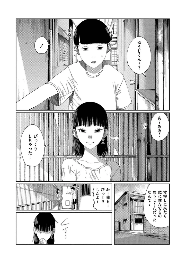 b092agwrk03221|もう、君でイキたくない。【単行本版】|てぃーろんたろん|エロ漫画 b092agwrk03221|もう、君でイキたくない。【単行本版】|てぃーろんたろん|エロ漫画