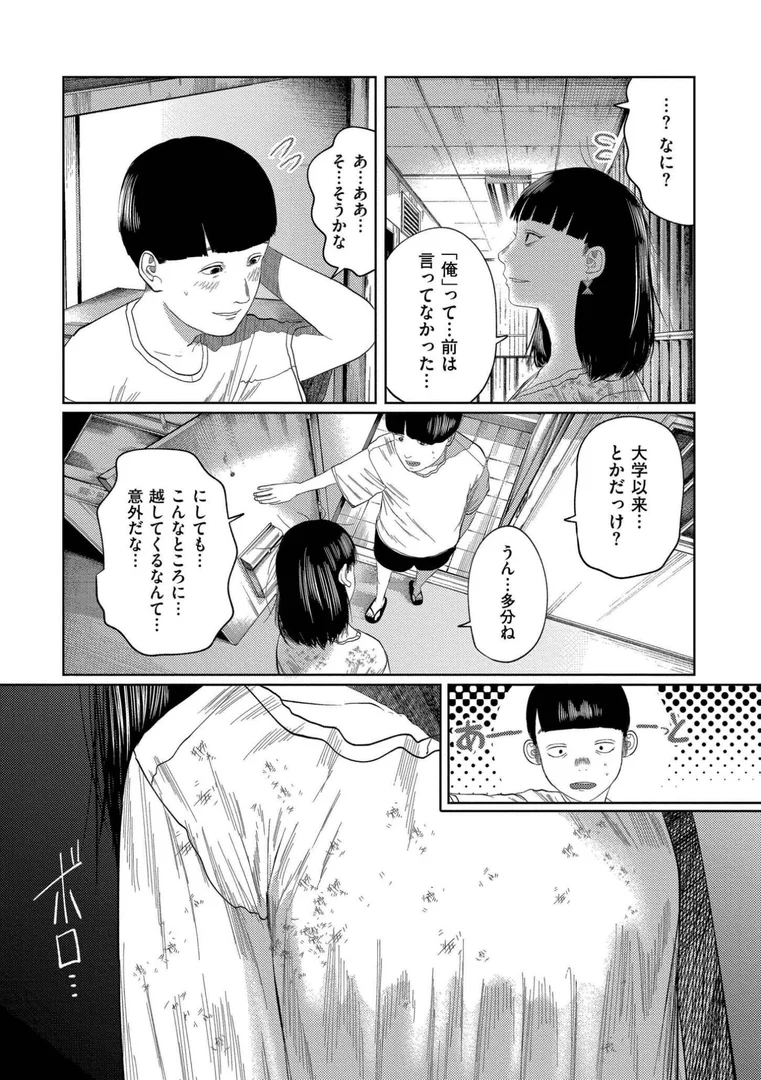 b092agwrk03221|もう、君でイキたくない。【単行本版】|てぃーろんたろん|エロ漫画 b092agwrk03221|もう、君でイキたくない。【単行本版】|てぃーろんたろん|エロ漫画