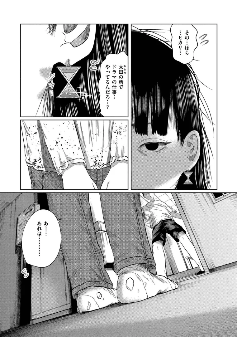 b092agwrk03221|もう、君でイキたくない。【単行本版】|てぃーろんたろん|エロ漫画 b092agwrk03221|もう、君でイキたくない。【単行本版】|てぃーろんたろん|エロ漫画