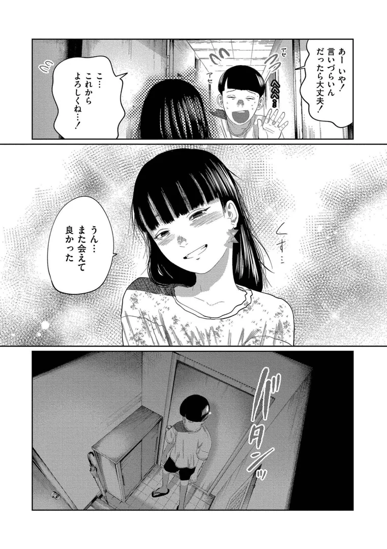 b092agwrk03221|もう、君でイキたくない。【単行本版】|てぃーろんたろん|エロ漫画 b092agwrk03221|もう、君でイキたくない。【単行本版】|てぃーろんたろん|エロ漫画