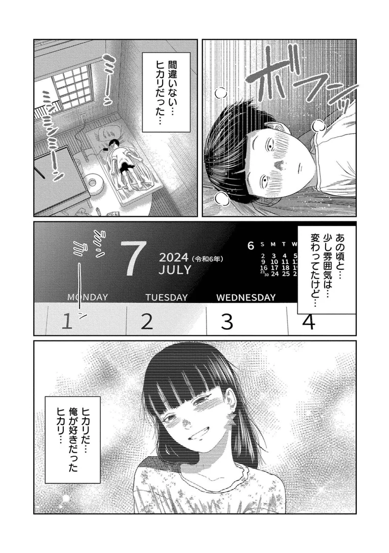 b092agwrk03221|もう、君でイキたくない。【単行本版】|てぃーろんたろん|エロ漫画 b092agwrk03221|もう、君でイキたくない。【単行本版】|てぃーろんたろん|エロ漫画