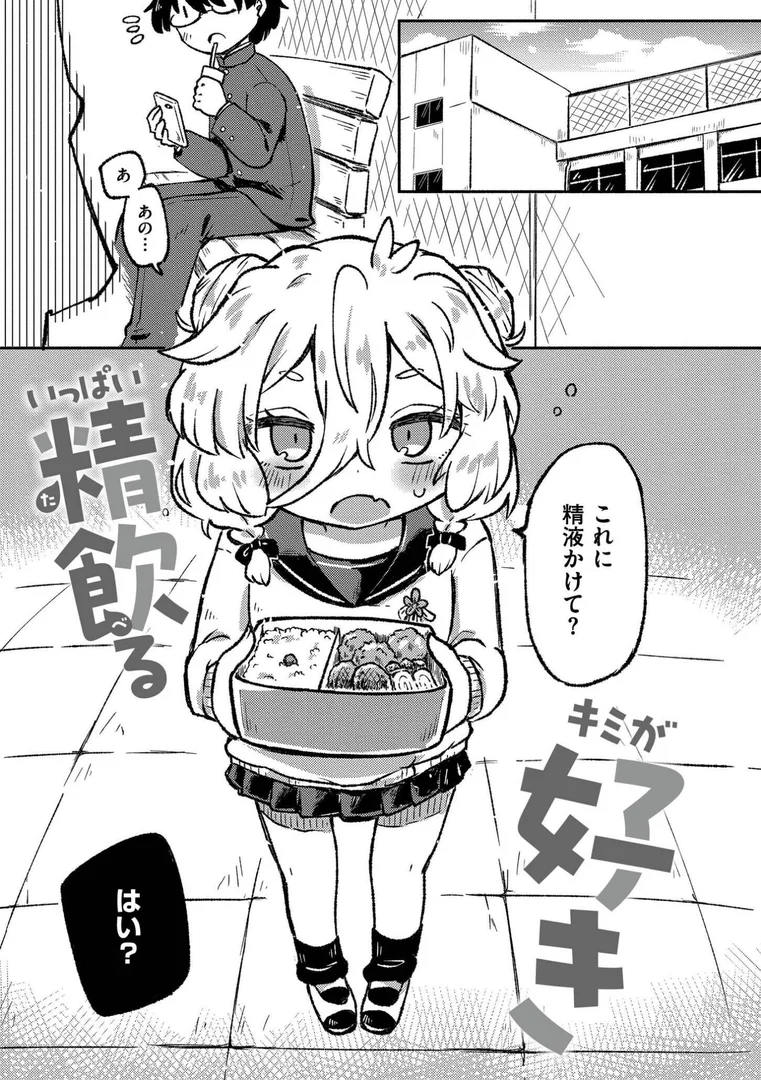 b092agwrk03272|くーあい・あぐれっしょん|レキシタイふのじ|エロ漫画 b092agwrk03272|くーあい・あぐれっしょん|レキシタイふのじ|エロ漫画