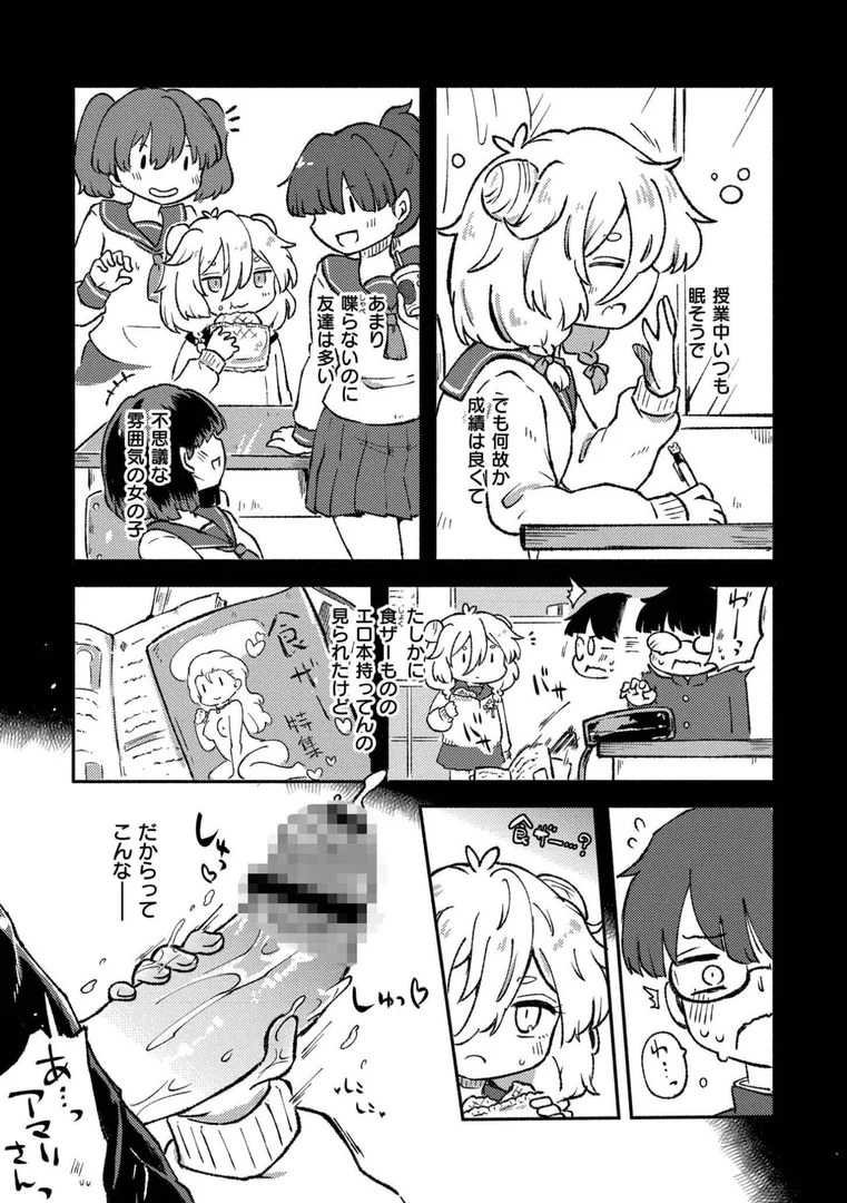 b092agwrk03272|くーあい・あぐれっしょん|レキシタイふのじ|エロ漫画 b092agwrk03272|くーあい・あぐれっしょん|レキシタイふのじ|エロ漫画