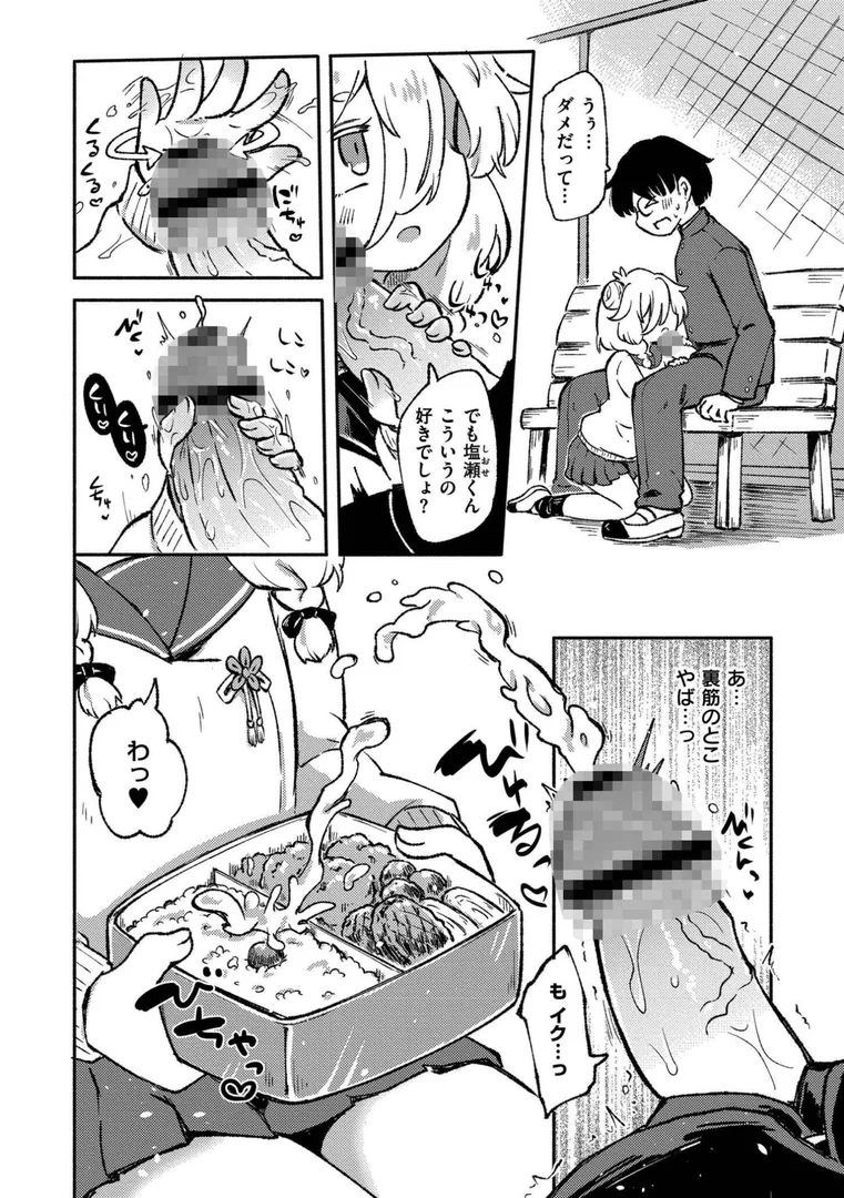 b092agwrk03272|くーあい・あぐれっしょん|レキシタイふのじ|エロ漫画 b092agwrk03272|くーあい・あぐれっしょん|レキシタイふのじ|エロ漫画