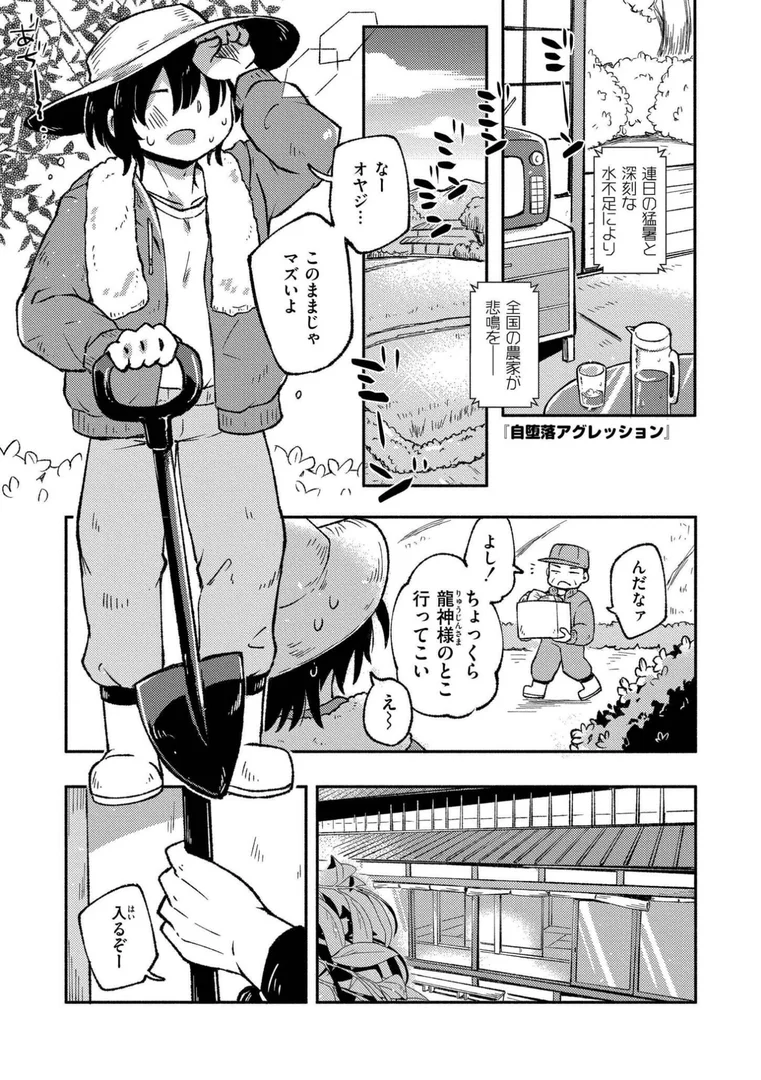 b092agwrk03272|くーあい・あぐれっしょん|レキシタイふのじ|エロ漫画 b092agwrk03272|くーあい・あぐれっしょん|レキシタイふのじ|エロ漫画