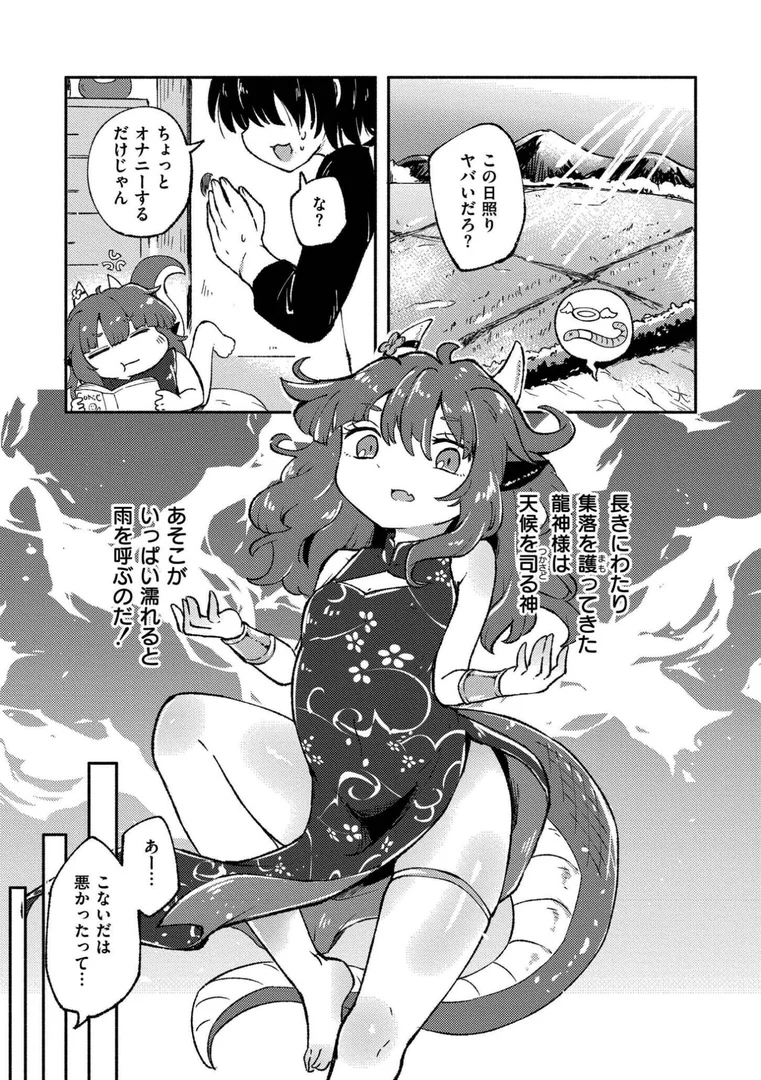 b092agwrk03272|くーあい・あぐれっしょん|レキシタイふのじ|エロ漫画 b092agwrk03272|くーあい・あぐれっしょん|レキシタイふのじ|エロ漫画