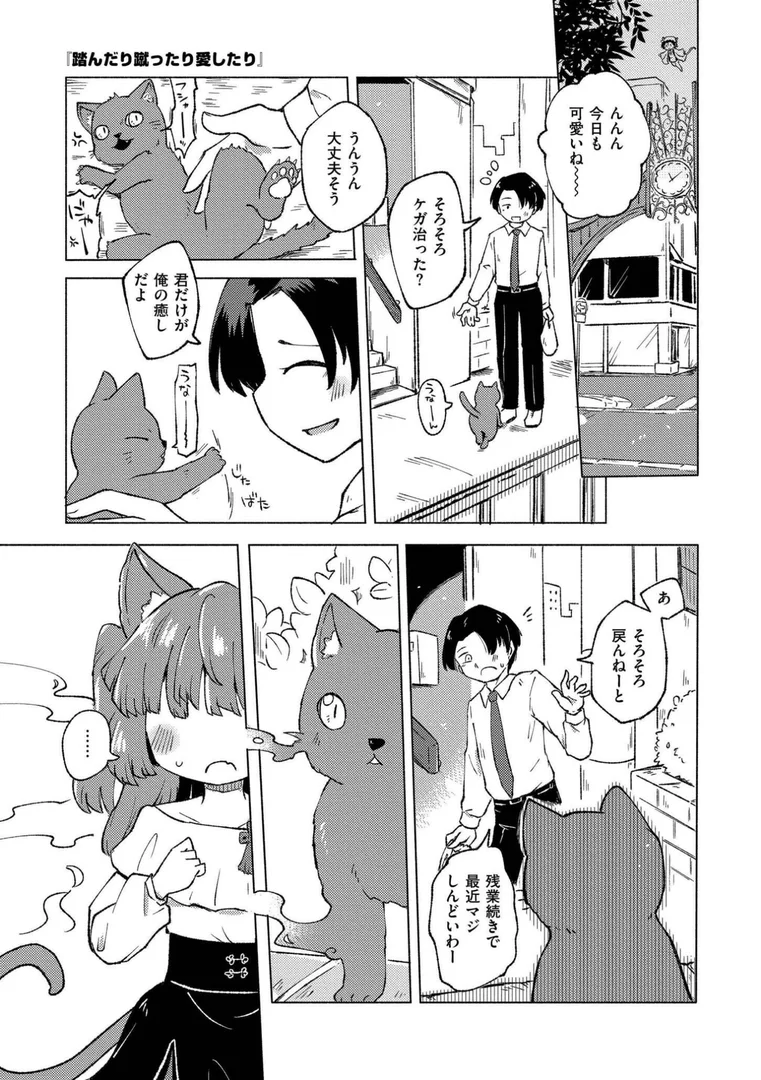 b092agwrk03272|くーあい・あぐれっしょん|レキシタイふのじ|エロ漫画 b092agwrk03272|くーあい・あぐれっしょん|レキシタイふのじ|エロ漫画