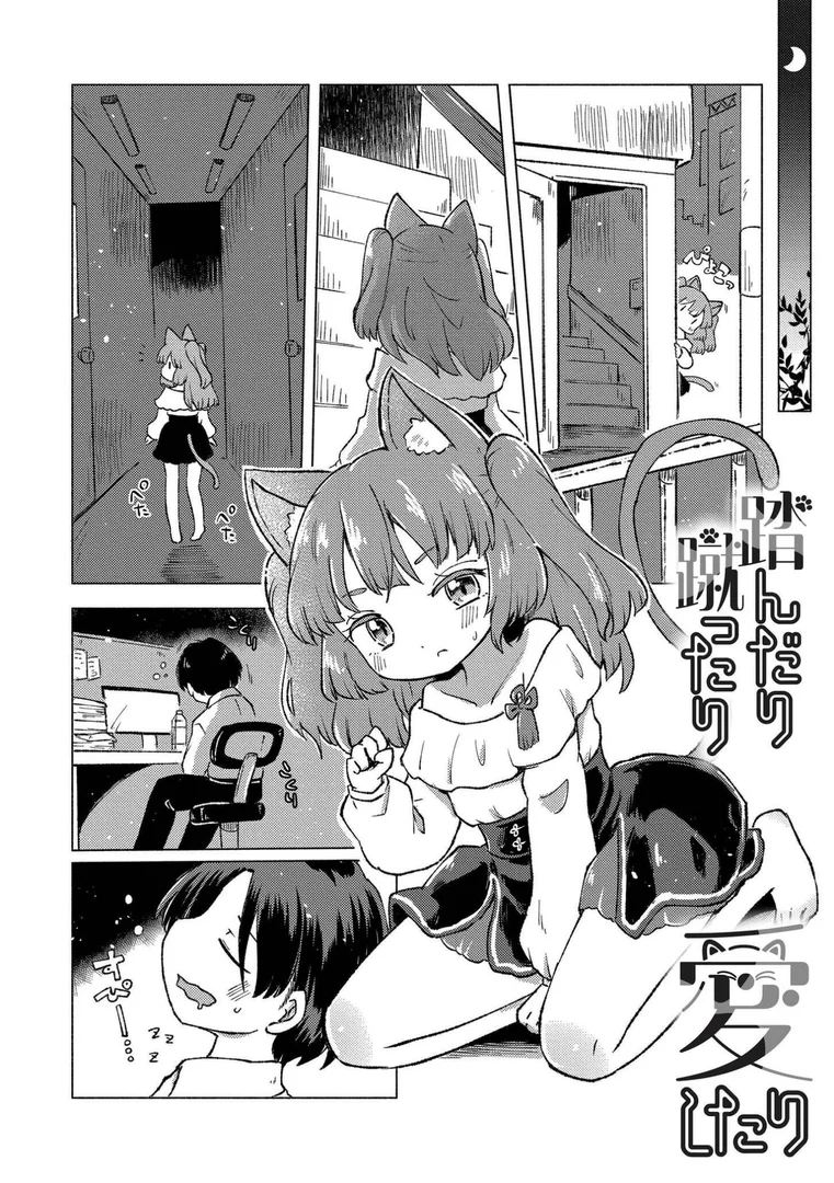 b092agwrk03272|くーあい・あぐれっしょん|レキシタイふのじ|エロ漫画 b092agwrk03272|くーあい・あぐれっしょん|レキシタイふのじ|エロ漫画