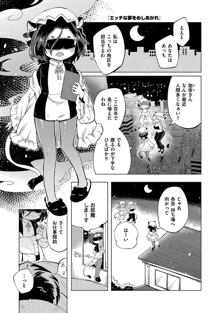 b092agwrk03272|くーあい・あぐれっしょん|レキシタイふのじ|エロ漫画 b092agwrk03272|くーあい・あぐれっしょん|レキシタイふのじ|エロ漫画