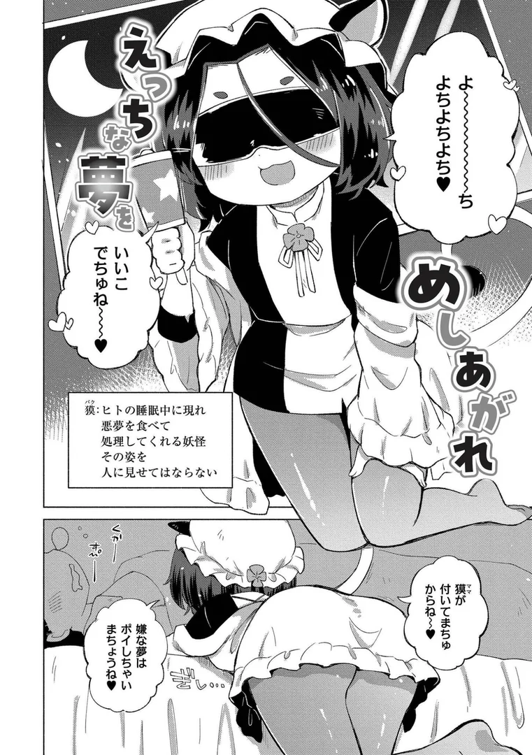 b092agwrk03272|くーあい・あぐれっしょん|レキシタイふのじ|エロ漫画 b092agwrk03272|くーあい・あぐれっしょん|レキシタイふのじ|エロ漫画