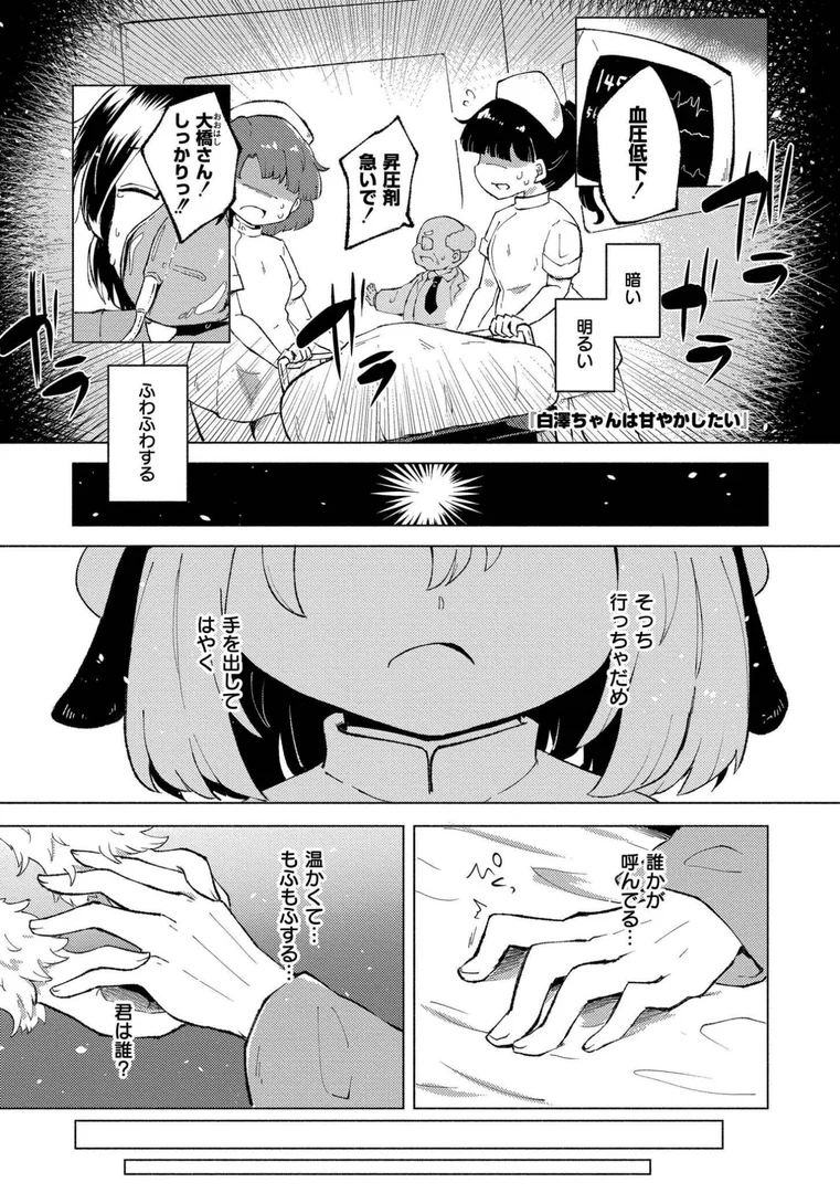 b092agwrk03272|くーあい・あぐれっしょん|レキシタイふのじ|エロ漫画 b092agwrk03272|くーあい・あぐれっしょん|レキシタイふのじ|エロ漫画