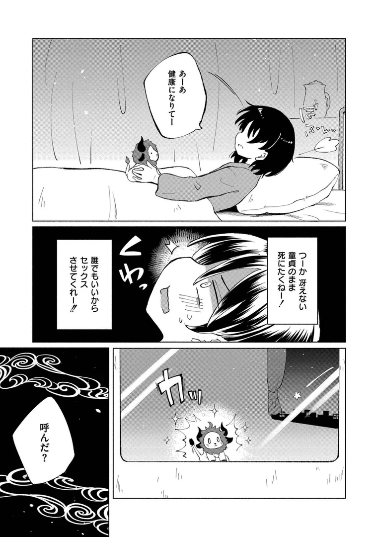 b092agwrk03272|くーあい・あぐれっしょん|レキシタイふのじ|エロ漫画 b092agwrk03272|くーあい・あぐれっしょん|レキシタイふのじ|エロ漫画