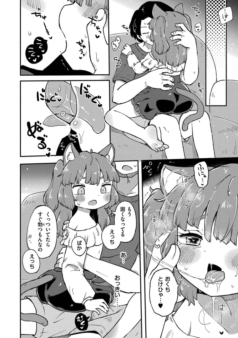 b092agwrk03272|くーあい・あぐれっしょん|レキシタイふのじ|エロ漫画 b092agwrk03272|くーあい・あぐれっしょん|レキシタイふのじ|エロ漫画