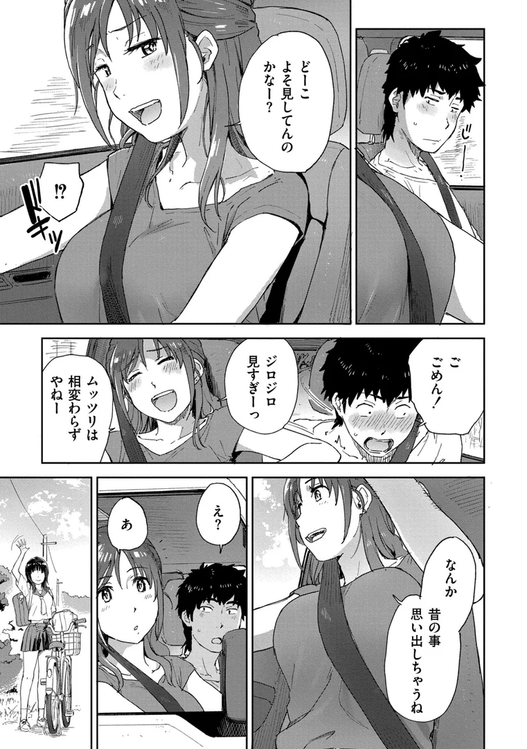 b092agwrk03273|田舎へ帰っておいで【単行本版】|藤本いくら|エロ漫画 b092agwrk03273|田舎へ帰っておいで【単行本版】|藤本いくら|エロ漫画