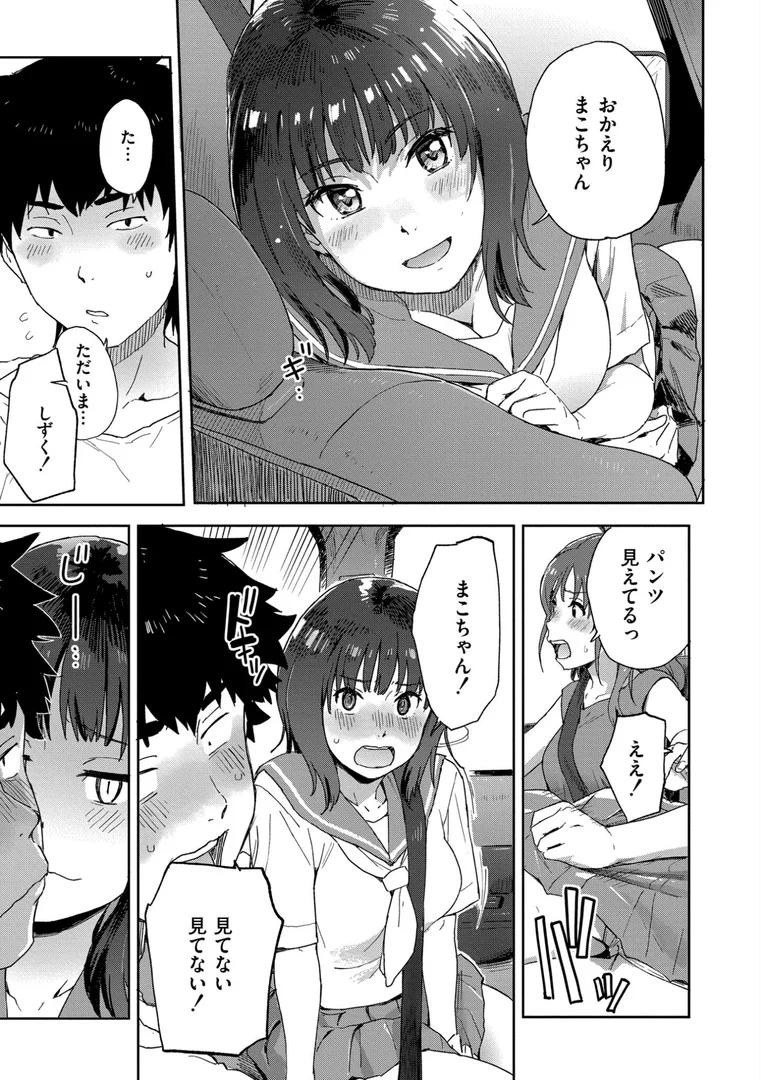 b092agwrk03273|田舎へ帰っておいで【単行本版】|藤本いくら|エロ漫画 b092agwrk03273|田舎へ帰っておいで【単行本版】|藤本いくら|エロ漫画