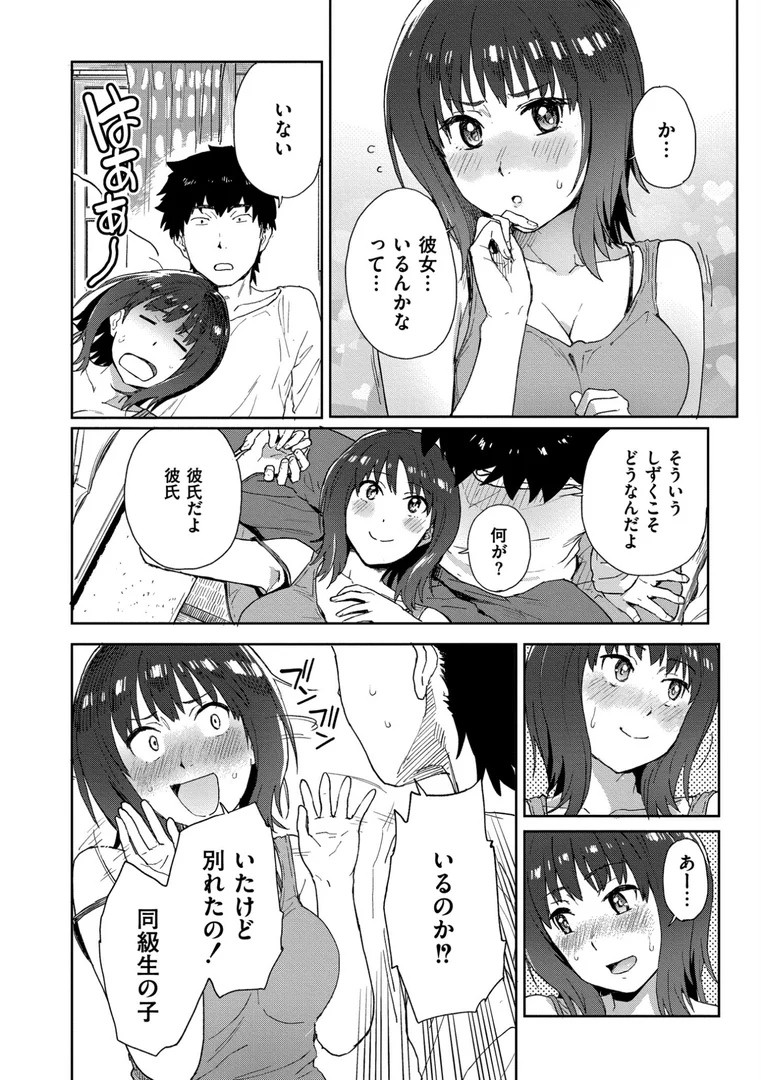 b092agwrk03273|田舎へ帰っておいで【単行本版】|藤本いくら|エロ漫画 b092agwrk03273|田舎へ帰っておいで【単行本版】|藤本いくら|エロ漫画