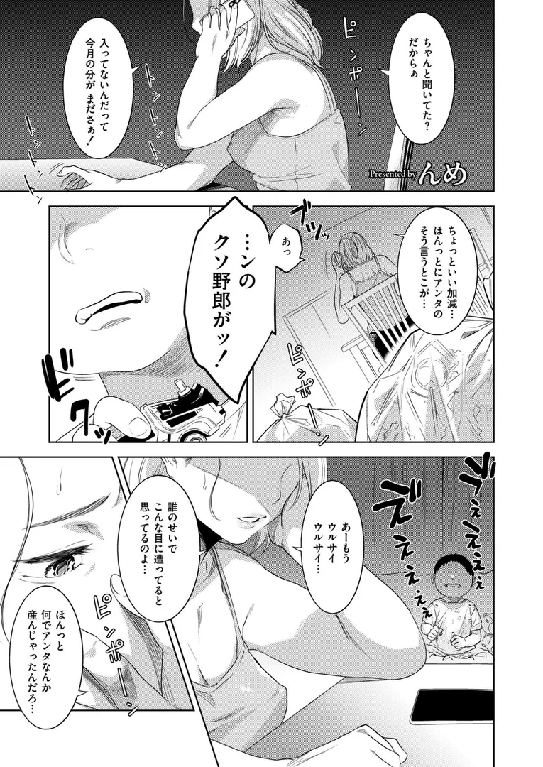 b092agwrk03275|口が甜いは|んめ|エロ漫画 b092agwrk03275|口が甜いは|んめ|エロ漫画