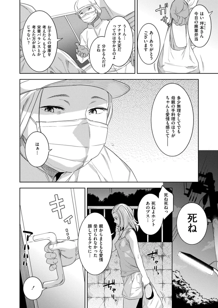 b092agwrk03275|口が甜いは|んめ|エロ漫画 b092agwrk03275|口が甜いは|んめ|エロ漫画