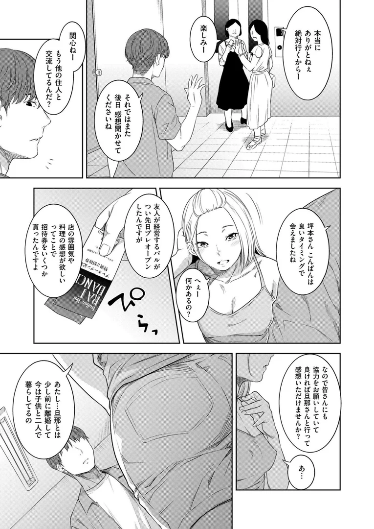 b092agwrk03275|口が甜いは|んめ|エロ漫画 b092agwrk03275|口が甜いは|んめ|エロ漫画
