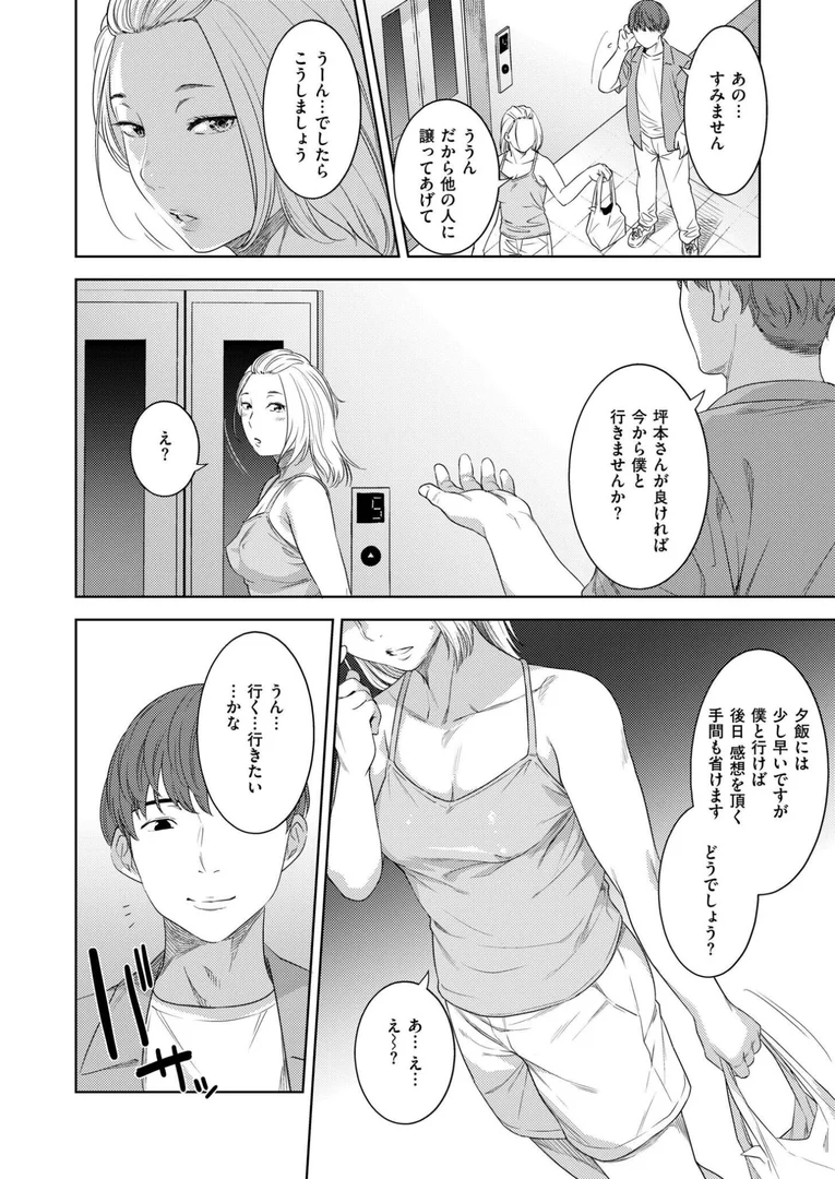 b092agwrk03275|口が甜いは|んめ|エロ漫画 b092agwrk03275|口が甜いは|んめ|エロ漫画