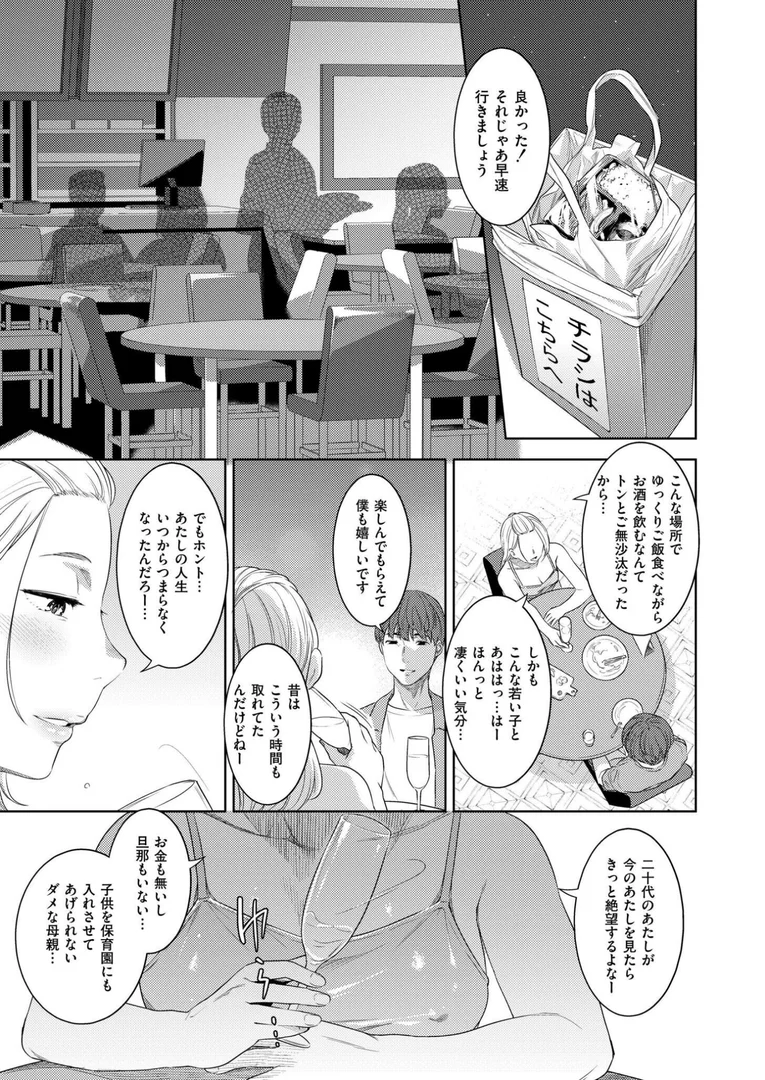 b092agwrk03275|口が甜いは|んめ|エロ漫画 b092agwrk03275|口が甜いは|んめ|エロ漫画