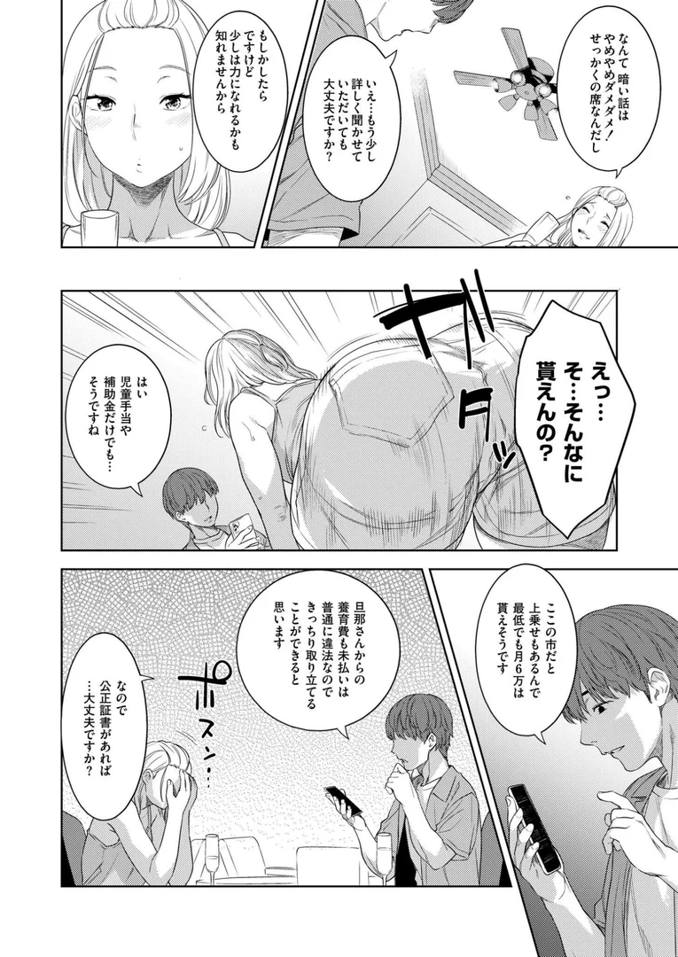 b092agwrk03275|口が甜いは|んめ|エロ漫画 b092agwrk03275|口が甜いは|んめ|エロ漫画