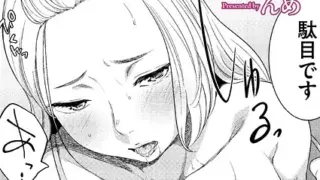 女スパイ辱（8）｜藤鉄はるよ｜k568agotp10087