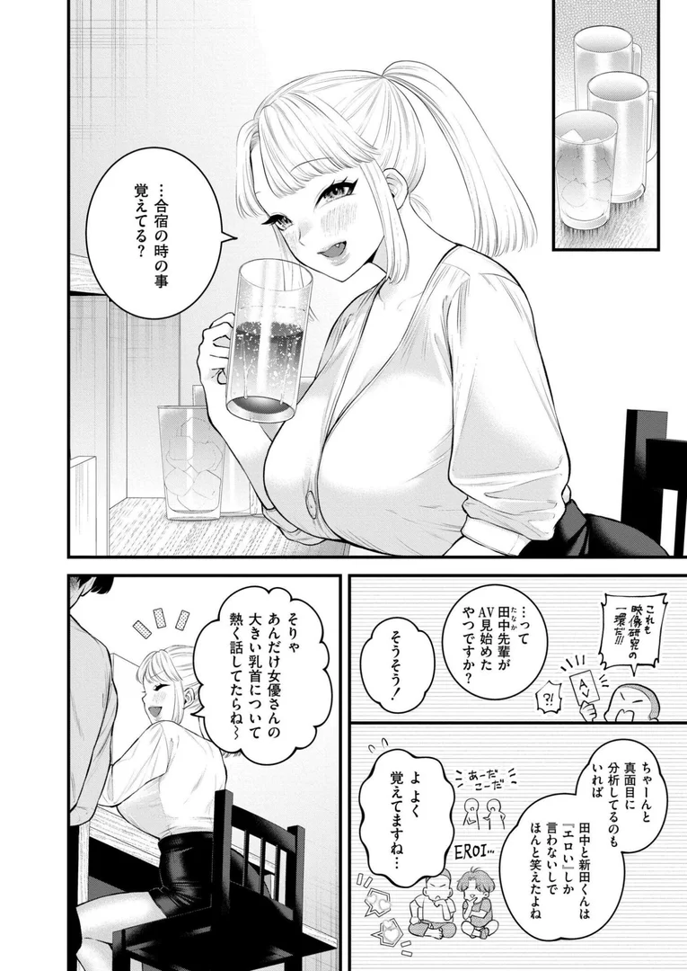 b092agwrk03276|2.9cm|タカハシルクナ|エロ漫画 b092agwrk03276|2.9cm|タカハシルクナ|エロ漫画