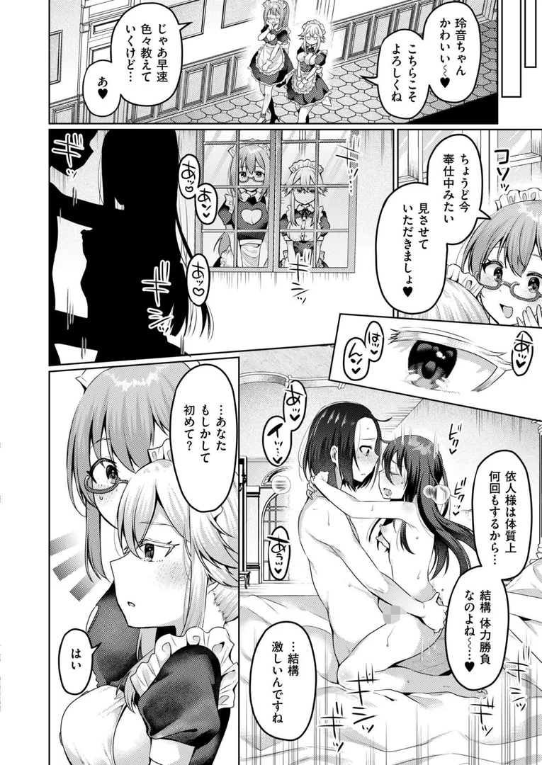 b092agwrk03277|まいはーと◆はーどぴんち|むらいとよ|エロ漫画 b092agwrk03277|まいはーと◆はーどぴんち|むらいとよ|エロ漫画