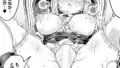b164aisis05523｜おじはザーメンをよこしなさい！｜ピポ｜エロ漫画