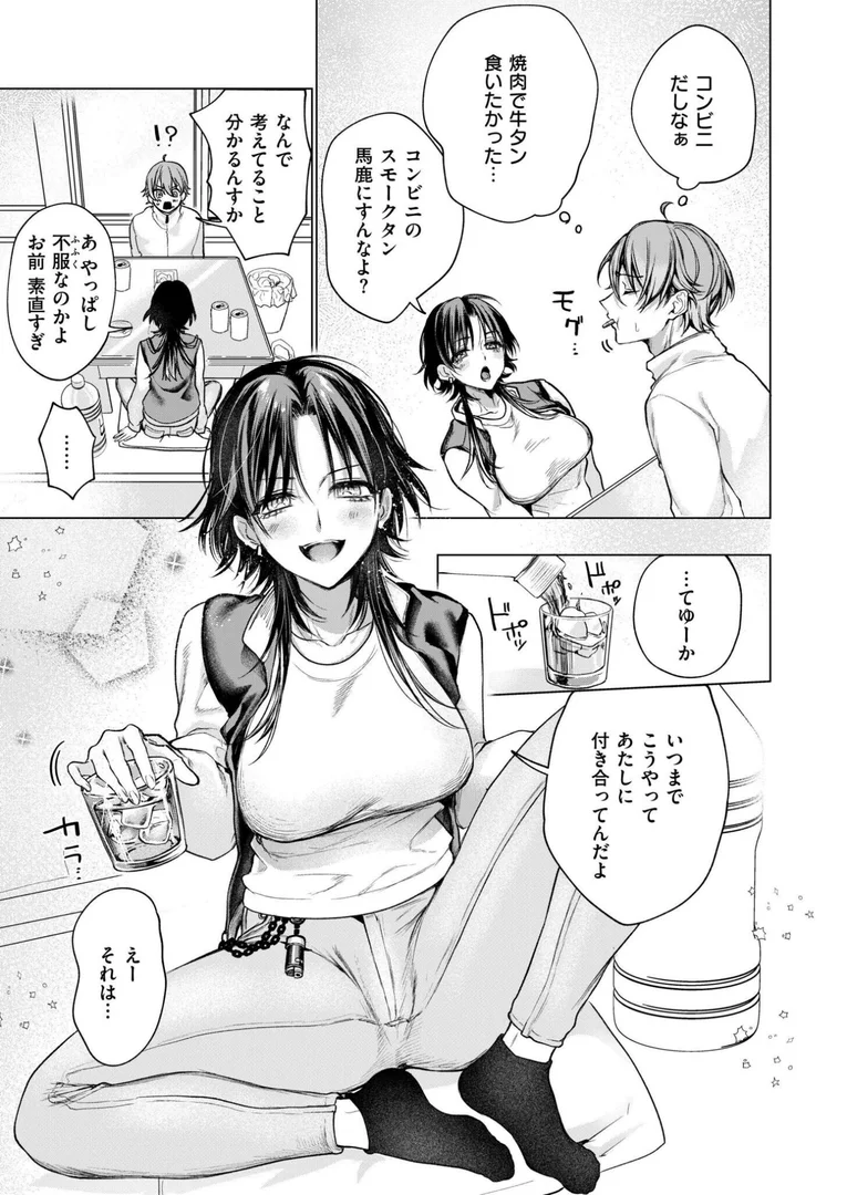 b092agwrk03278|大穴狙いの孕レース!?|もぐちょび|エロ漫画 b092agwrk03278|大穴狙いの孕レース!?|もぐちょび|エロ漫画