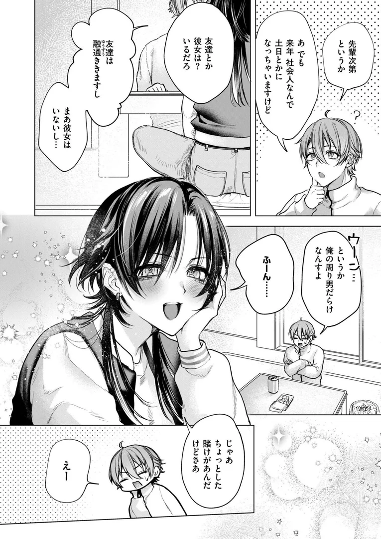 b092agwrk03278|大穴狙いの孕レース!?|もぐちょび|エロ漫画 b092agwrk03278|大穴狙いの孕レース!?|もぐちょび|エロ漫画