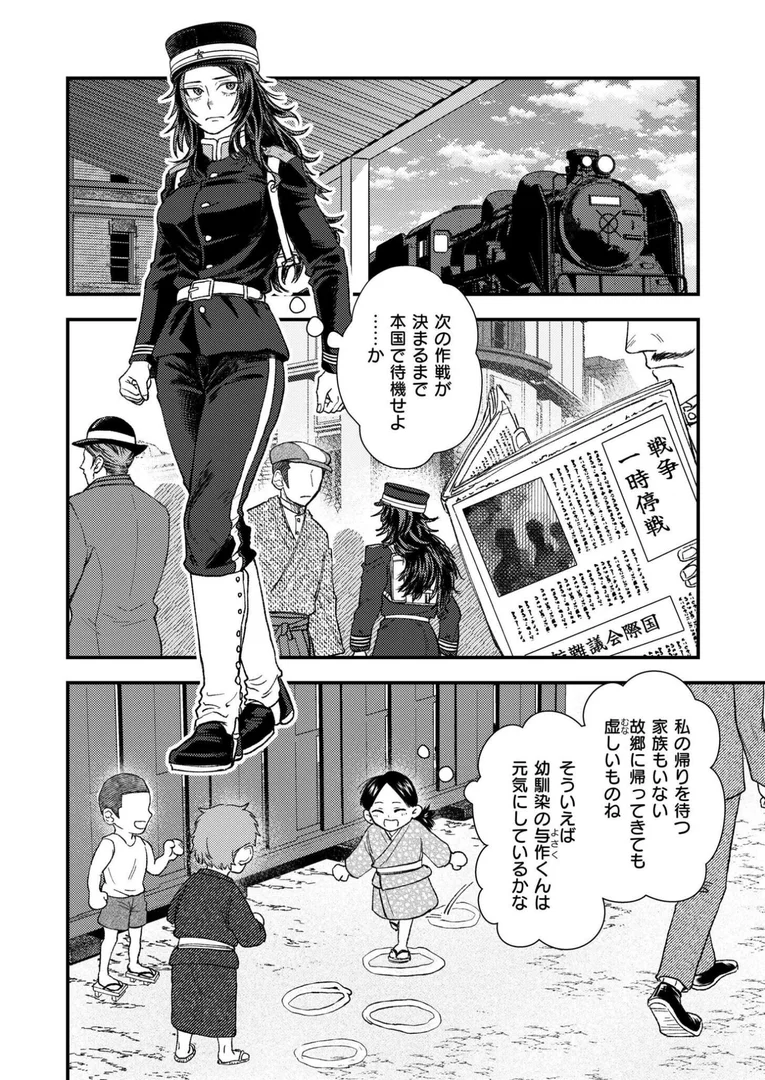 b092agwrk03279|狼女、恋叶う|とまつ|エロ漫画 b092agwrk03279|狼女、恋叶う|とまつ|エロ漫画